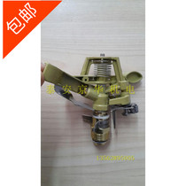 4 points zinc alloy rocker head 360 degrees Automatic rotary spray water spray irrigation lawn spray cooling spray head spray head