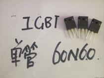 zx7 ws200 single tube welding machine IGBT single tube fairy igbt60n60 MOS tube MOS Tube power tube