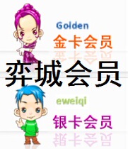 Yicheng members charge Yicheng diamond gold card silver card member price discount gift money