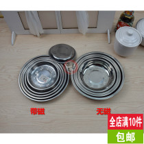 Thickening and deepening food grade stainless steel disc hotel restaurant flat plate home deep dish dish barbecue plate