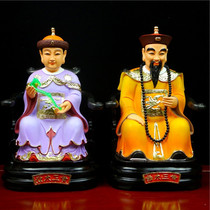Huang San Tai Ye Huang Santai Milk Like Huang San Tai Ye Huang Santai Milk God Statue Four Families Baojia Xian Resin Painting