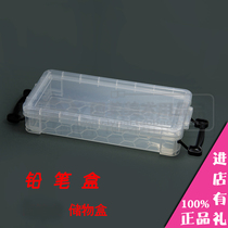 Promotion Transparent Pencil Case Fine Art Supplies Containing Box Lead Pencil Case Fine Art Supplies Double Buckle Lead Pencil Case Multipurpose