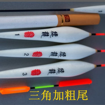 Balshirt wood Delong fishing gear Diaoyutai fishing float short feet long body with two eyes plus coarse triangular fish floater