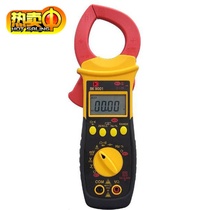 Taiwan Baker Les BK9001 automatic shift clamp meter 600A AC hook meter BK-9001 automatic shift