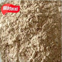 Chinese medicinal materials Alisma Alisma tablets freshly ground Alisma powder 15 yuan a catty of pure Alisma powder