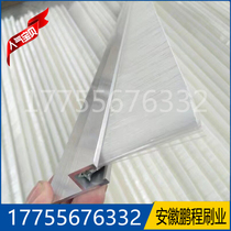 Brush strip industrial cleaning machinery soft wool nylon wire dust-proof sealing brush strip aluminum alloy strip brush f-Type h-type
