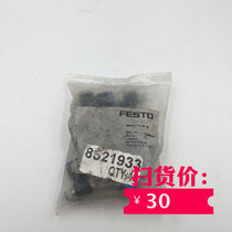 FESTO 153089 QSLV-1 8-8