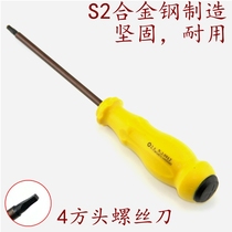 Inner square screwdriver Square square wrench 4 square square square square wrench 3mm