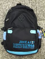 Golden Talent New 5-6 Grade Girl Junior High School Fashion Super Light Casual Double Shoulder Backpack Bag