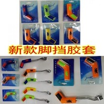 Motorcycle 125 mens clothing car 150 modified blocking rubber cover foot blocking pull sleeve gear shifting color rubber stopper