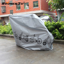 Bicycle Rain-proof Dust-proof tarpaulin