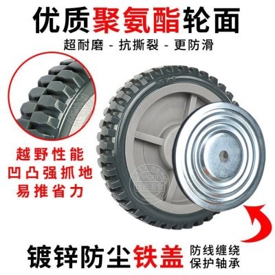 Wheel plate truck universal wheel heavy-duty universal wheel wheel trolley wheel wheel 68 inch wheel 45 inch universal wheel