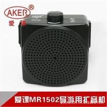 AKER love class MR1502 teaching special waist-mounted bee amplifier microphone Huckleberry PA speaker