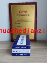 First-class agent Taiwan TEND Tiande short wheel type micro switch TM-1704 100%original