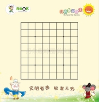 The new version of Danzhu Go Danzhu cartoon Go 9 Road 13 chess pieces