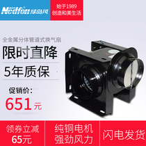 Green island wind new split pipe ventilation fan DPT20-65A exhaust fan large air volume exhaust fan