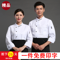Chef work clothes Short sleeve summer thin style Hotel catering hotel custom chef clothes Long sleeve back kitchen work clothes