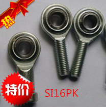 SA3PK fisheye bearing rod end ball joint bearing positive tooth anti tooth internal and external thread direct sales