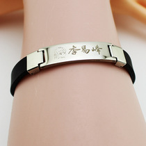 Li Yifeng flat piece titanium steel bracelet creative design simple and versatile fashion ins style trend stainless steel bracelet