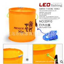 Fishing gear EVA bucket 17cmX17cm fishing gear bucket water tank outdoor sports bucket