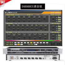 DAK800EX pre-effector software DAK800EX pre-effector tuning software