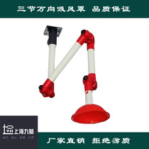 Laboratory equipment Universal suction hood Three section suction hood Laboratory bench suction hood workbench air cover