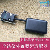 Total station Bluetooth adapter surveyor BLE Bluetooth module Apple wireless serial port through Bluetooth adapter