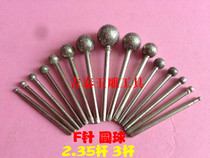 F needle jade carving tool ball ball ball ball bat carving tool diamond grinding head Jade Jade grinding needle