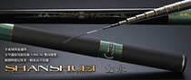 Taiwan Shangxing PROTAKO Landscape 4 1-4 6-5 1m 5 2-5 7-6 2m Stream rod