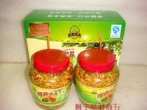() Guangxi specialty Mengshan Ayang Papaya gift box 500g*2 Crispy dried sauce Spicy papaya silk