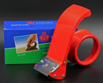 4 8cm wide tape holder transparent tape cutter express baler tape plastic tape sealing packer