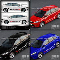 Value-added whole car pull flower on both sides of the whole car sticker grid flag WRC Fox carnival WOLF WOLF body decal