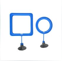 Fish tank feed ring aquarium fish food feeding ring round square feeding ring aquarium supplies