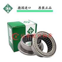 German imported INA plane thrust combination needle roller bearing RAX735 RAX740 RAX745