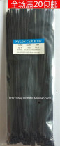 High quality nylon cable tie Black 4*250 Sufficient number of cable ties self-locking buckle cable tie 4 250
