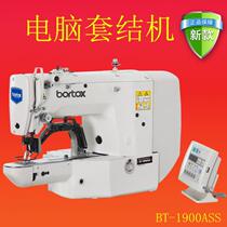 Computer knotting machine Electric 1900ASS 1900D knotting machine Jujube machine