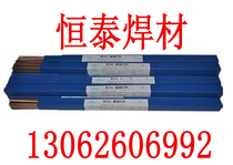 5% silver electrode HL205 silver-copper electrode hag low silver silver wire 1 0 1 2 1 6 2 0 2 5