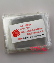 The self-proclaimed opp bag of Yins collection supplies Yins coin paper clip with self-adhesive closure Four Crown Real Shop