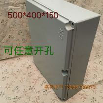 Cast aluminium explosion-proof box 500 * 400 * 150 Gain-type EXd electric distribution box power box