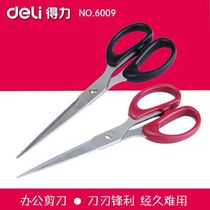 Dili 6009 office scissors sharp stainless steel art scissors lengthy student scissors handmade scissors household scissors