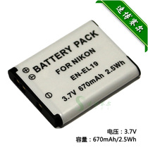 Nikon Nikon Coolpix S3400 S3500 S4100 S4150 S4200 digital camera battery