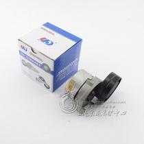  Suitable for Roewe 750 550 MG MG7 MG6 Old MG MG3 generator belt tensioner 