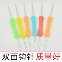 Full 9 9 Yuan wool thread braided double head crochet hook shoe crochet hat needle DIY handmade tool