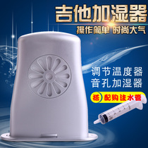 Folk Guitar Humidifier regulates Guitar Internal Moisture Instrumental Guitar Soundhole Humidifiers Prevent Panel Cracking