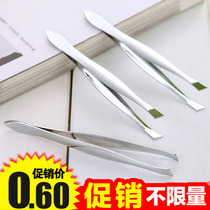 Beauty tool eyebrow clip plucking tweezers eyebrow clip stainless steel eyebrow clamp set beard eyebrow knife artifact