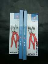 Old Tiger pincers Beijing Wanli Pliers Old Tiger Pincers 8 Inch 200 mm Model Ksilk Pliers Wire Pliers