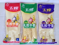 Jade Butterfly Latex Gloves Housework Thickening Cow Wash Gloves Industrial Protective Glue 20 Pay Area