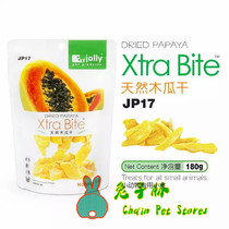 (Rabbit forest) JOLLY dried papaya prevention of hairball disease rabbit ChinChin guinea pig hamster snack 180g
