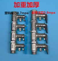 All copper Sea beauty AO Shi Shi electric water heater safety valve check valve pressure relief valve