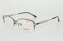 Ai by Amani love Amani women half-frame myopia glasses frame glasses frame A7110